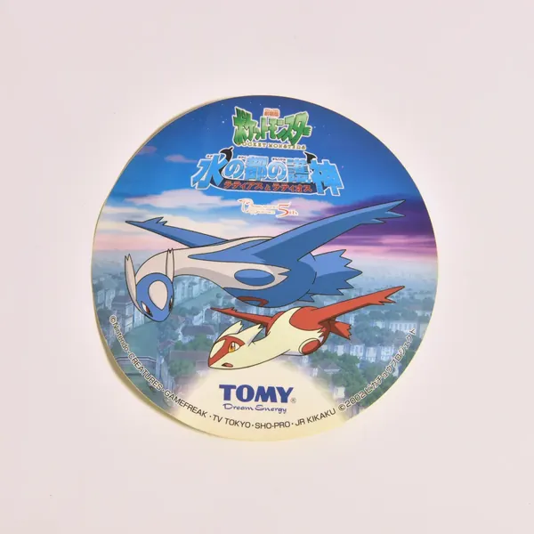 2002_heimen_item_005