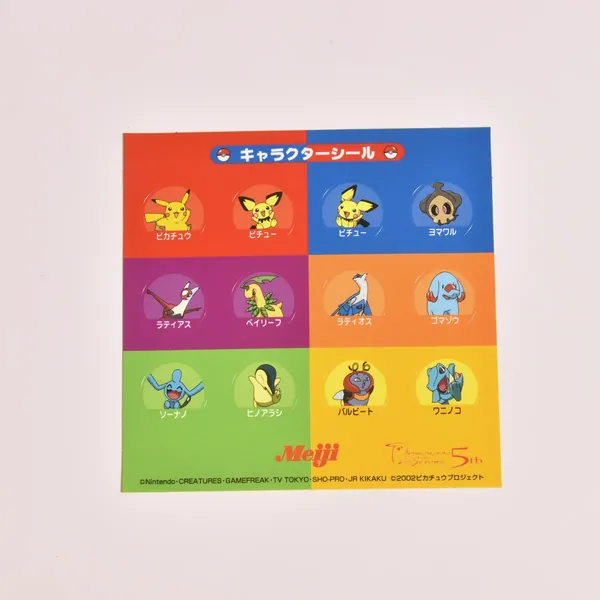 2002_heimen_item_006