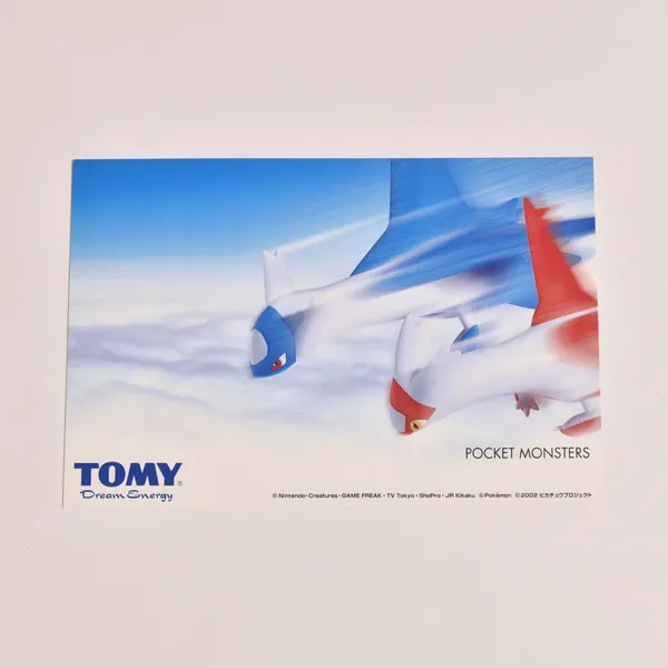2002_heimen_item_010