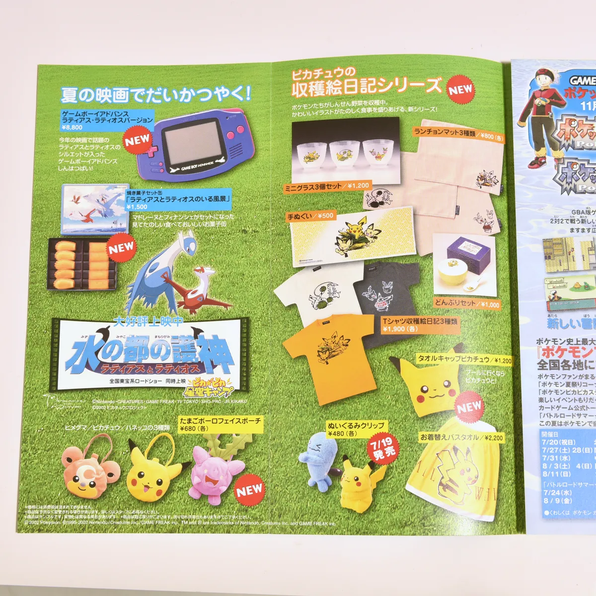 2002_heimen_item_011 image 2