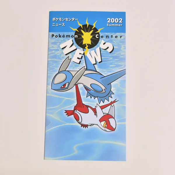 2002_heimen_item_011