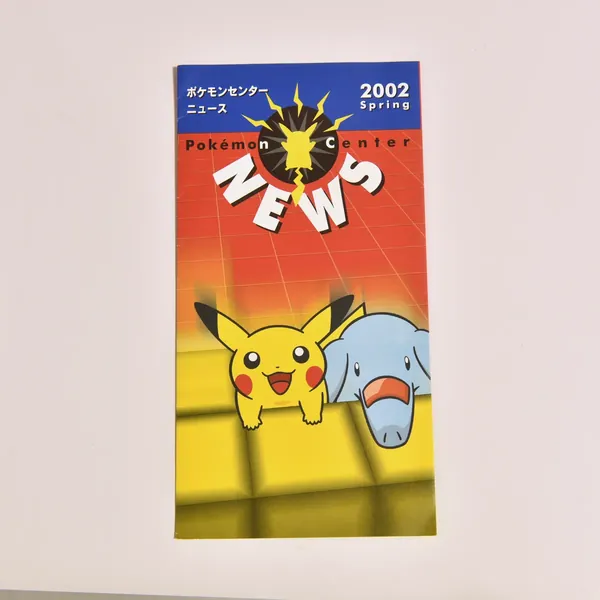 2002_heimen_item_012