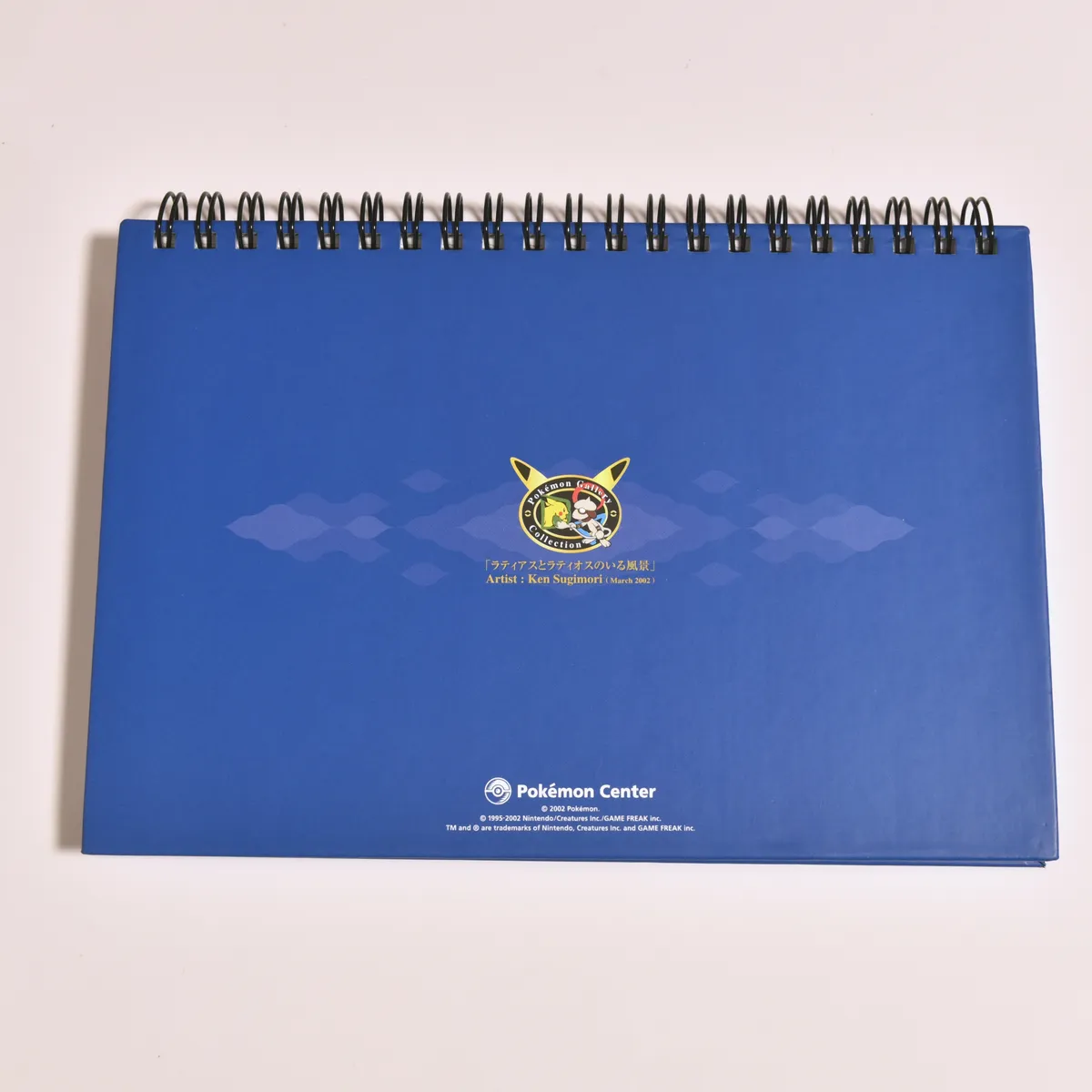2002_heimen_item_016 image 2