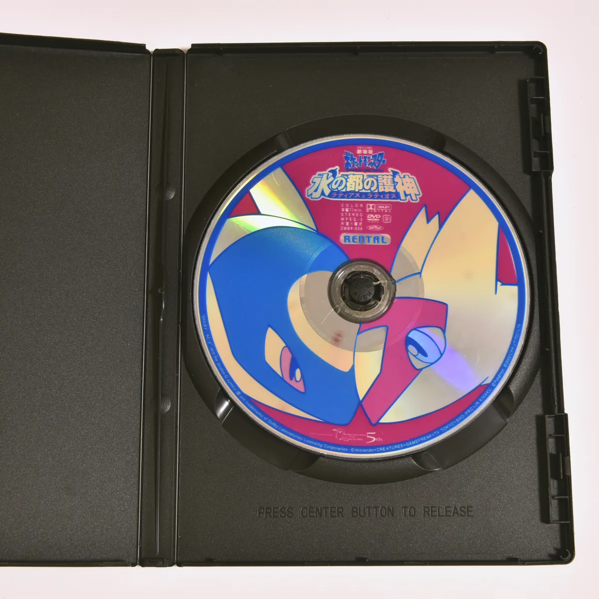 2002_heimen_item_018 image 3