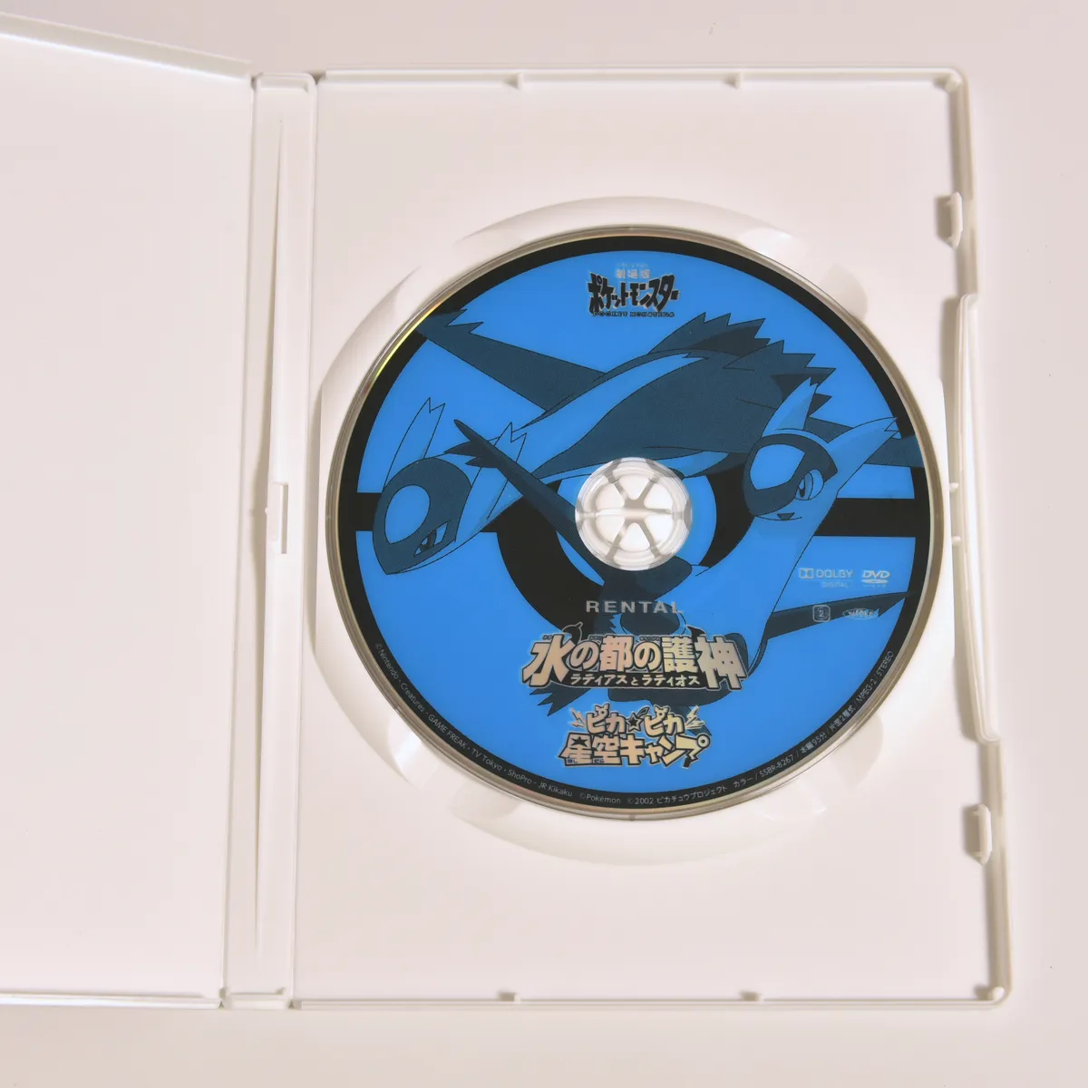 2002_heimen_item_019 image 3