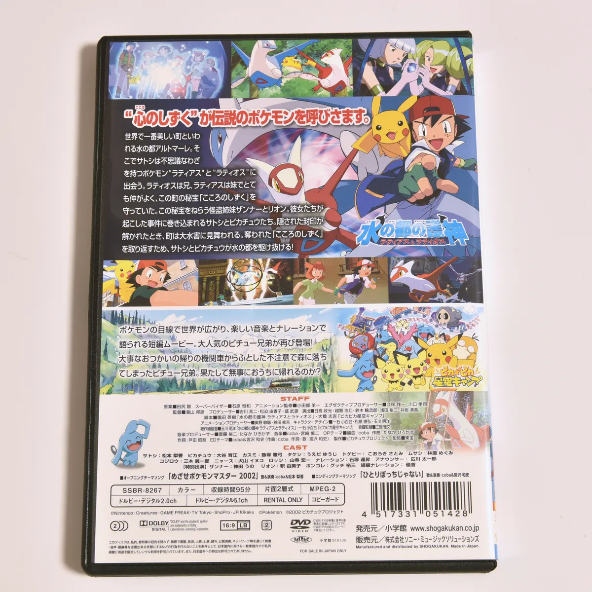 2002_heimen_item_021 image 2