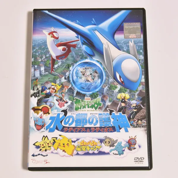 2002_heimen_item_021