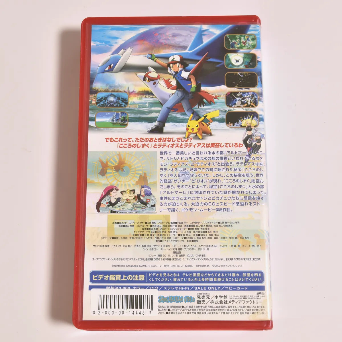 2002_heimen_item_023 image 2