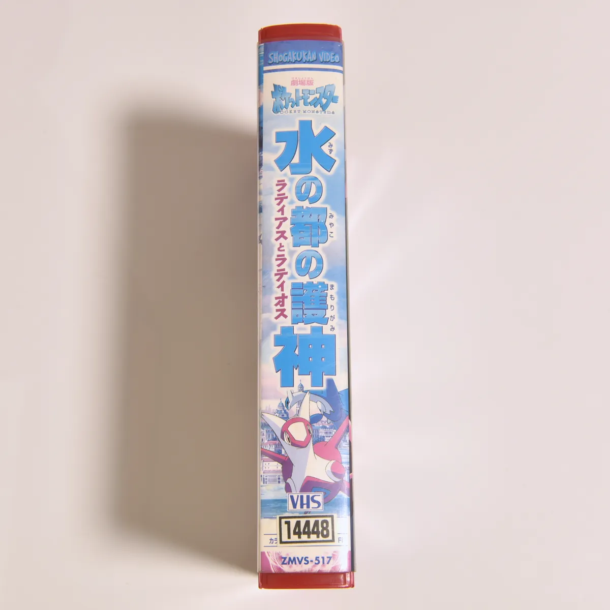 2002_heimen_item_023 image 3