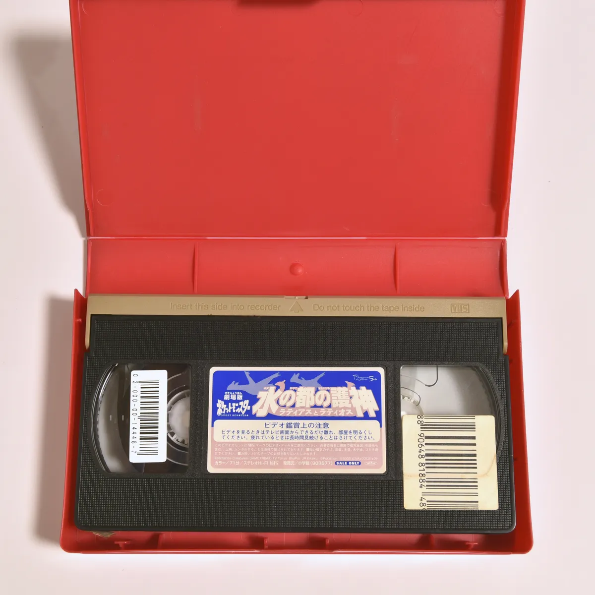 2002_heimen_item_023 image 4