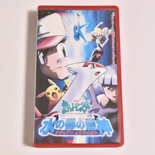 2002_heimen_item_023
