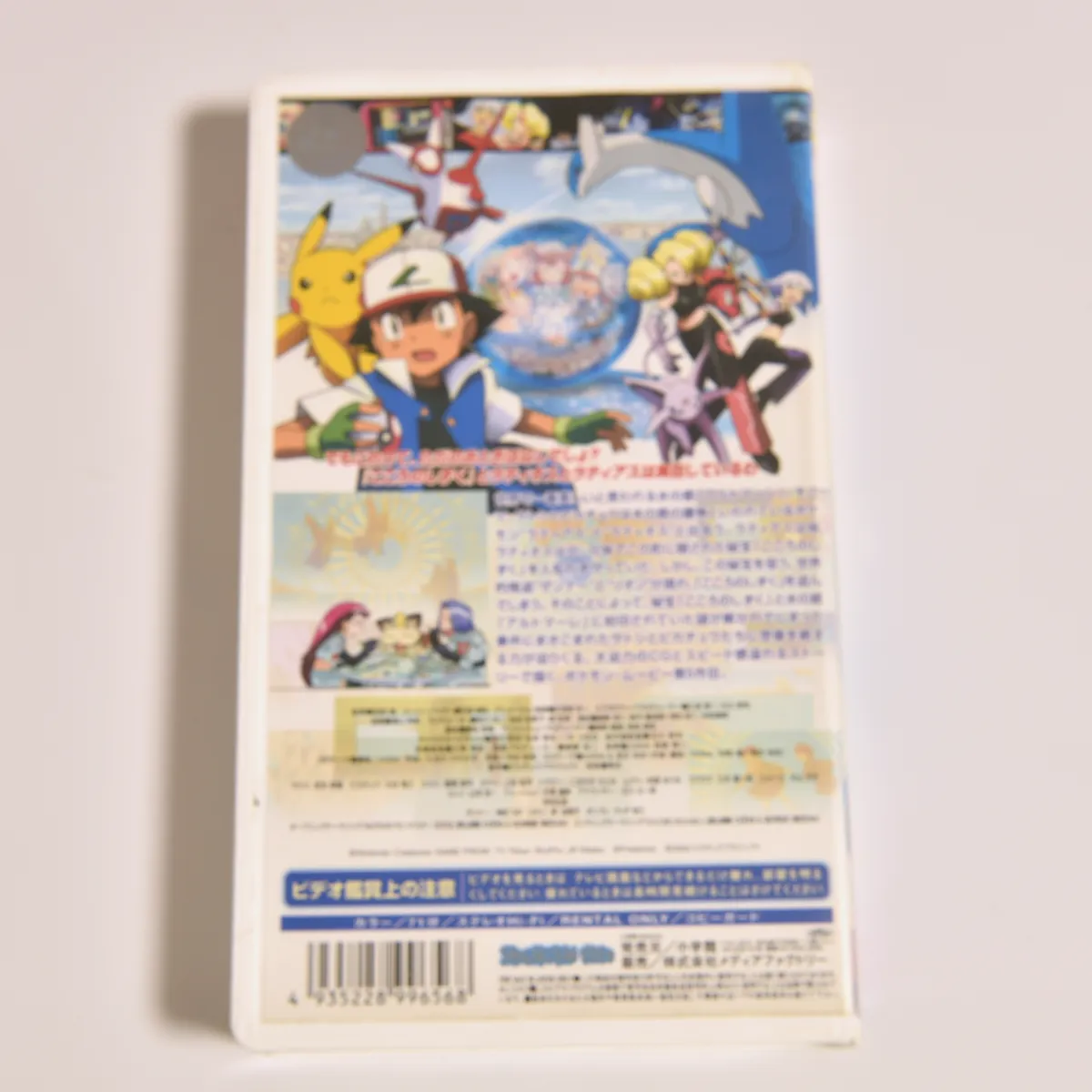 2002_heimen_item_024 image 2