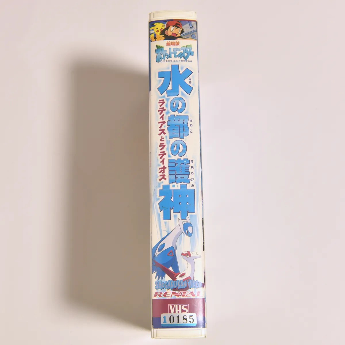 2002_heimen_item_024 image 3