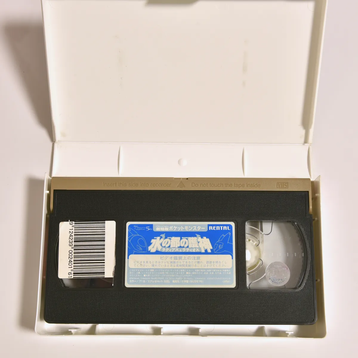 2002_heimen_item_024 image 4
