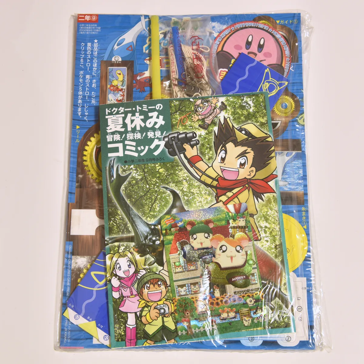 2002_heimen_item_025 image 2