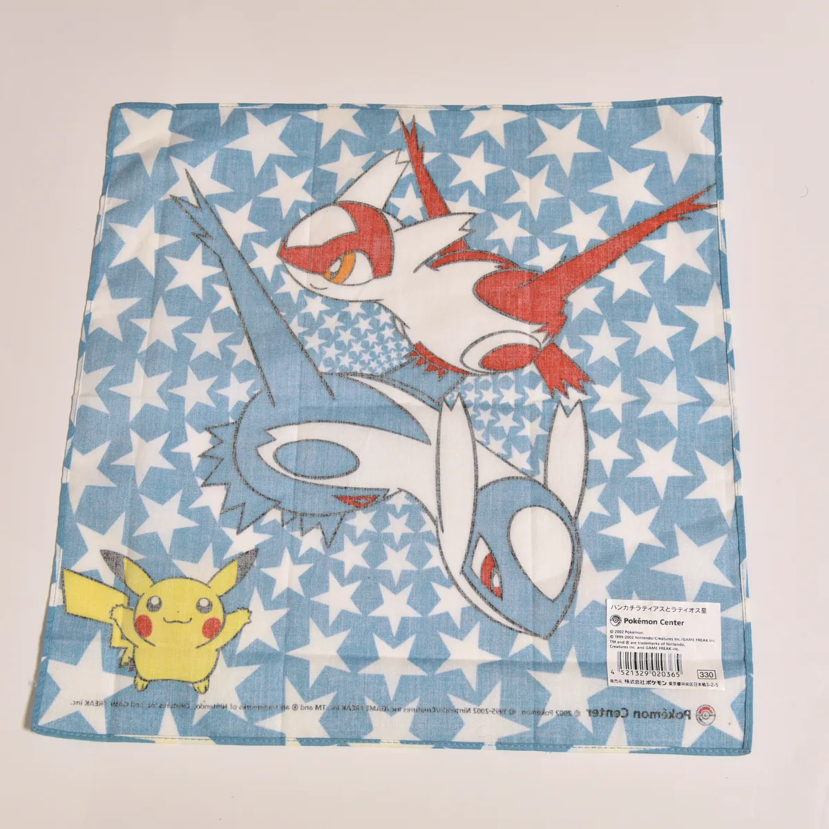2002_heimen_item_026 image 2