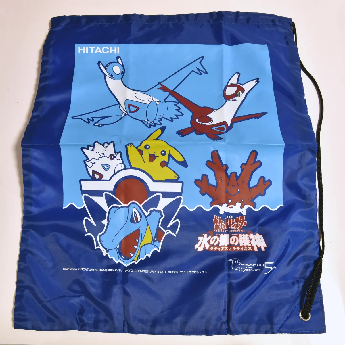 2002_heimen_item_027 main image