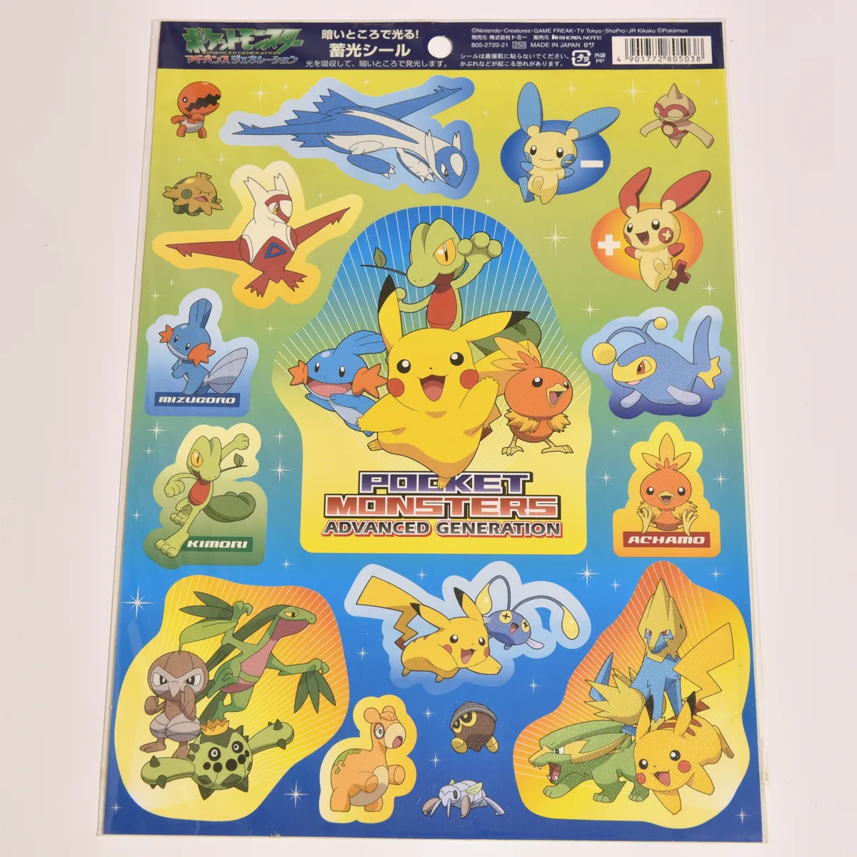 2002_heimen_item_028
