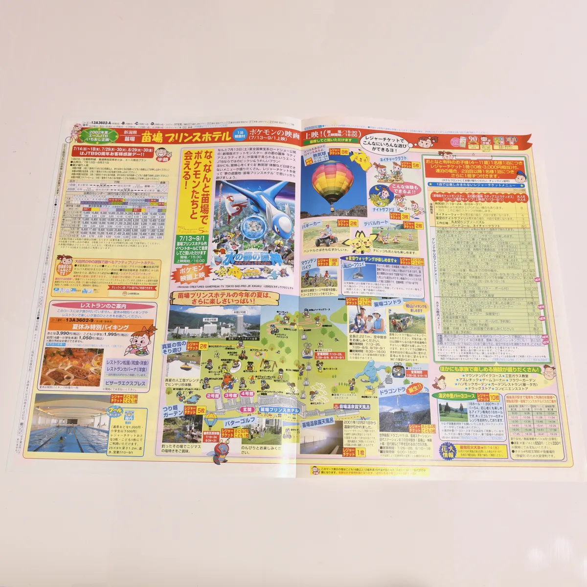 2002_heimen_item_031 image 2