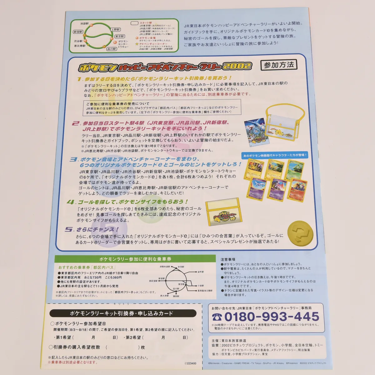 2002_heimen_item_032 image 2