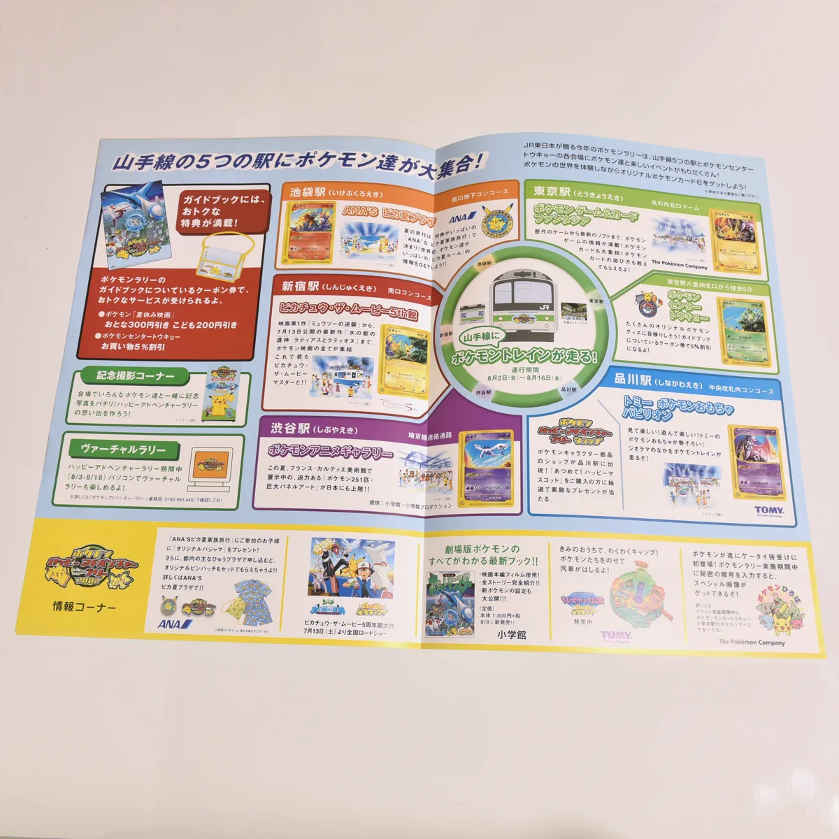 2002_heimen_item_032 image 3