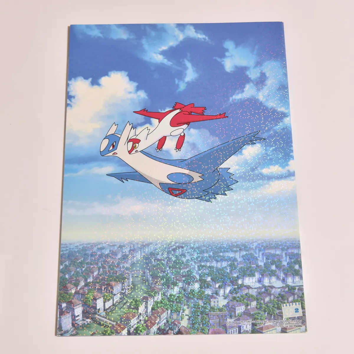 2002_heimen_item_035 image 2