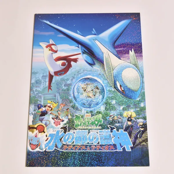 2002_heimen_item_035