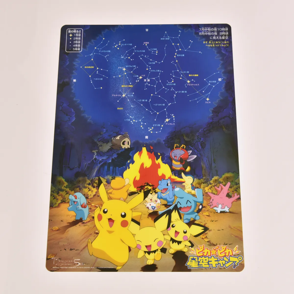 2002_heimen_item_037 image 2