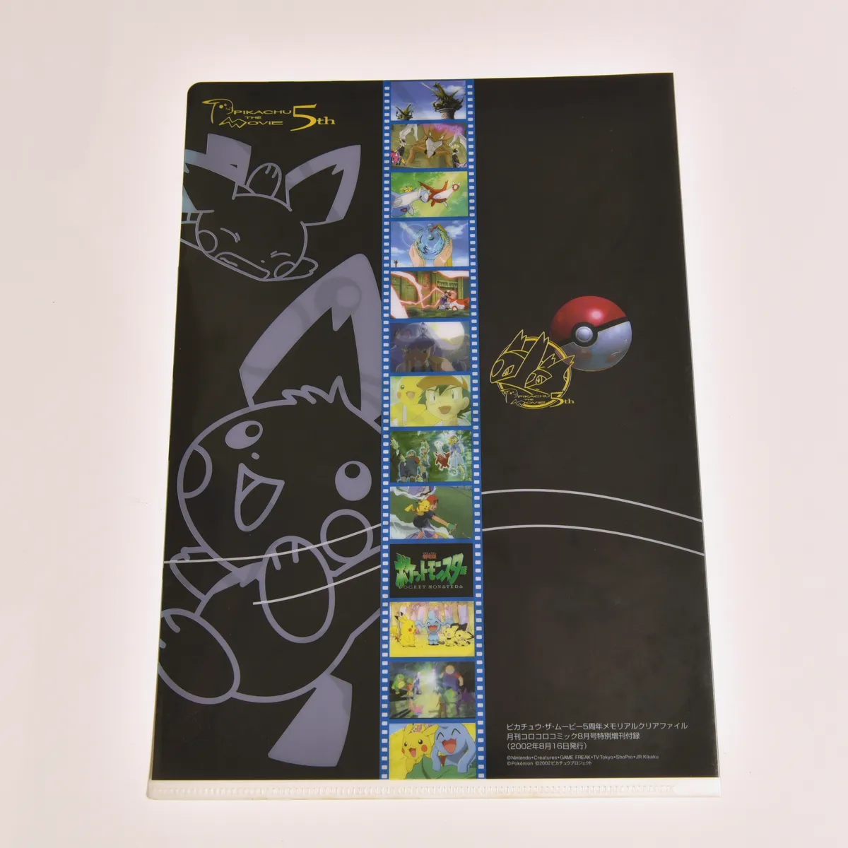 2002_heimen_item_038 image 2