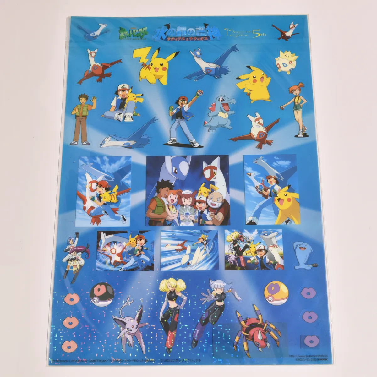 2002_heimen_item_039 main image