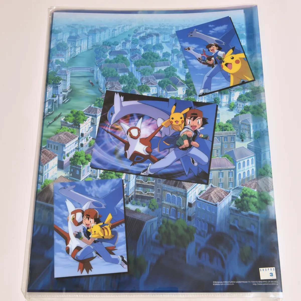 2002_heimen_item_040 image 4