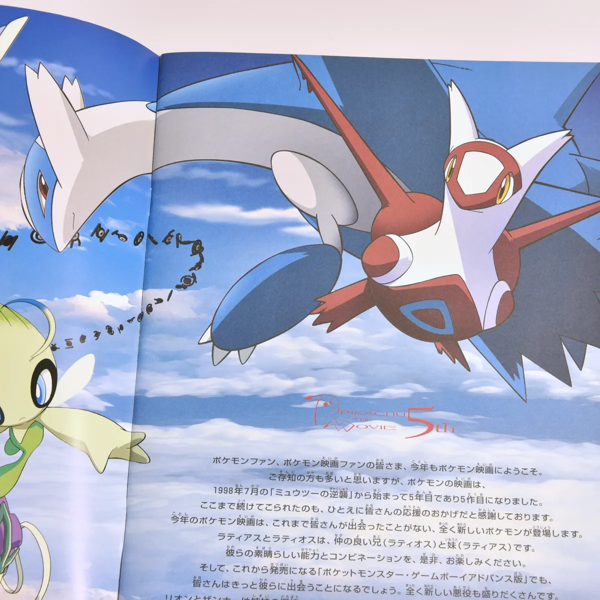 2002_heimen_item_042 image 2