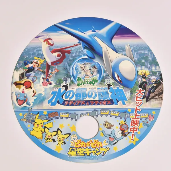 2002_heimen_item_043