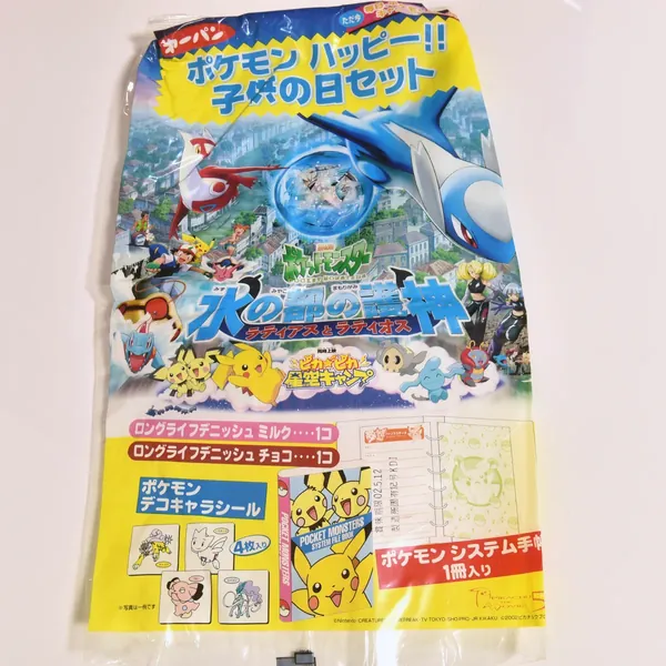 2002_heimen_item_044