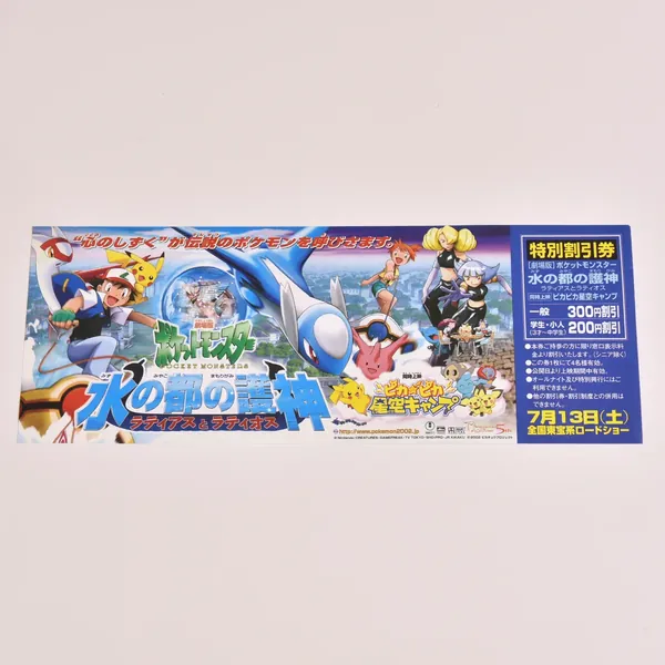 2002_heimen_item_048