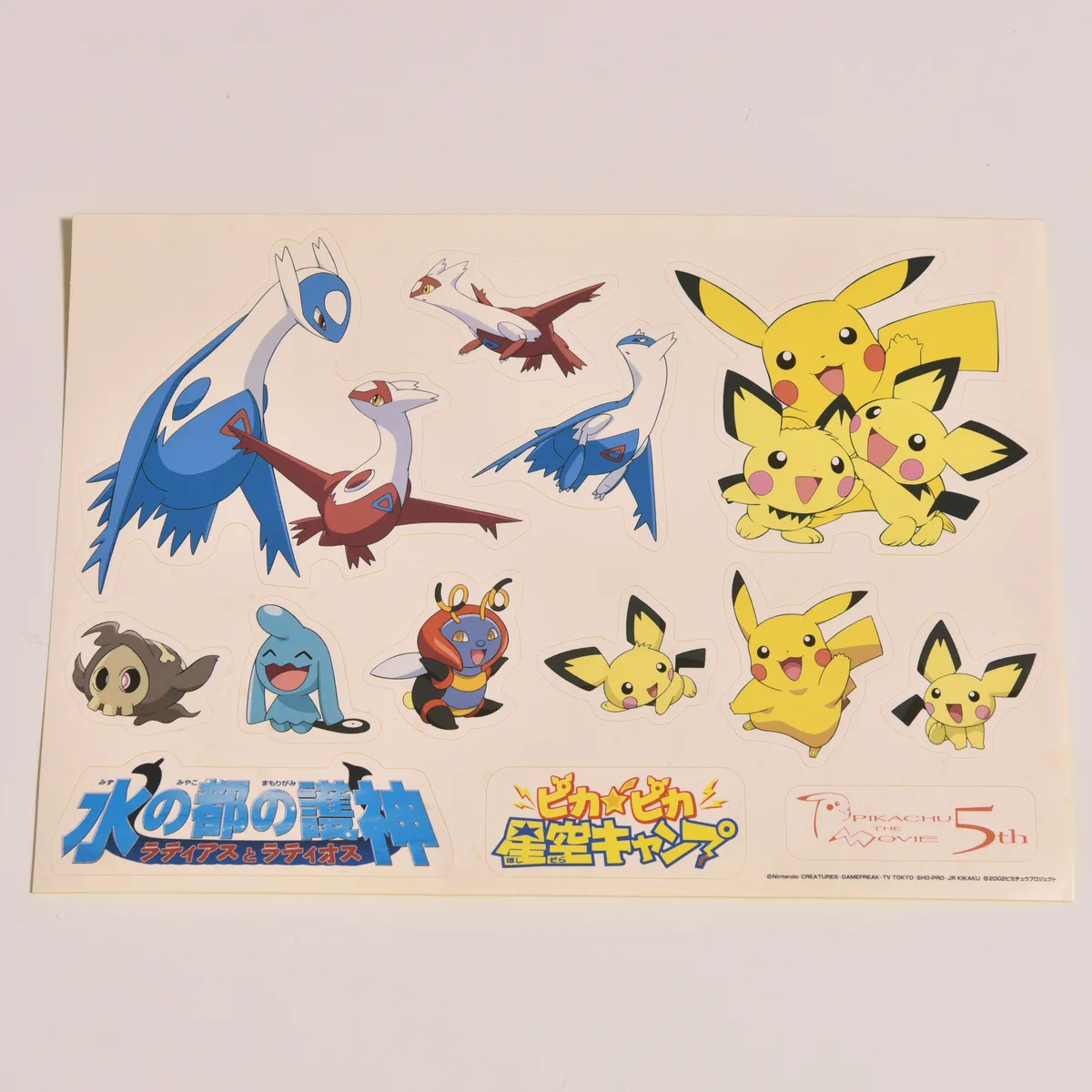 2002_heimen_item_049 main image