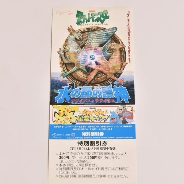2002_heimen_item_051