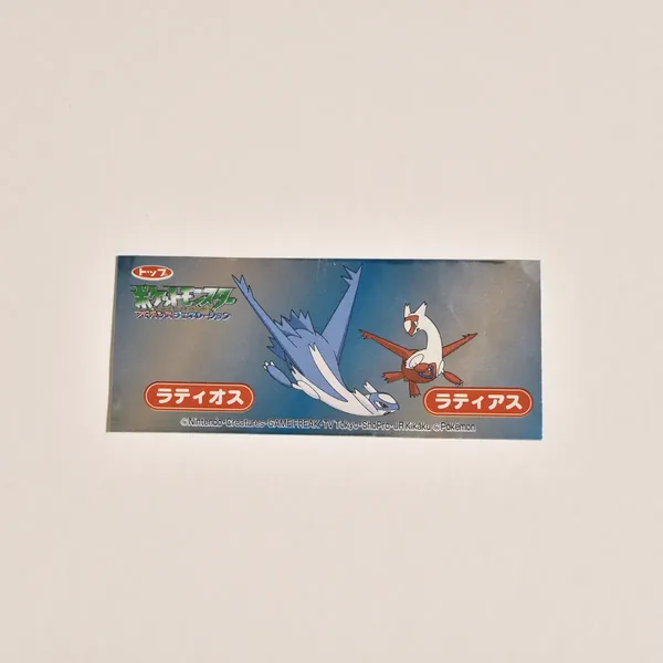 2002_heimen_item_058