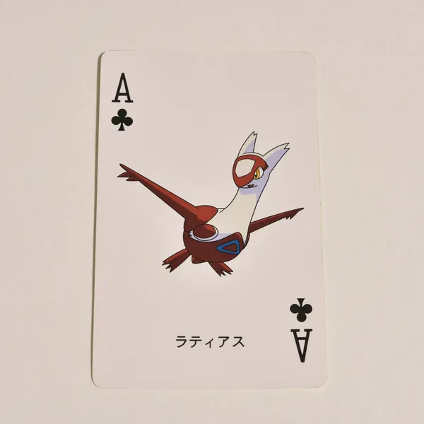 2002_heimen_item_060