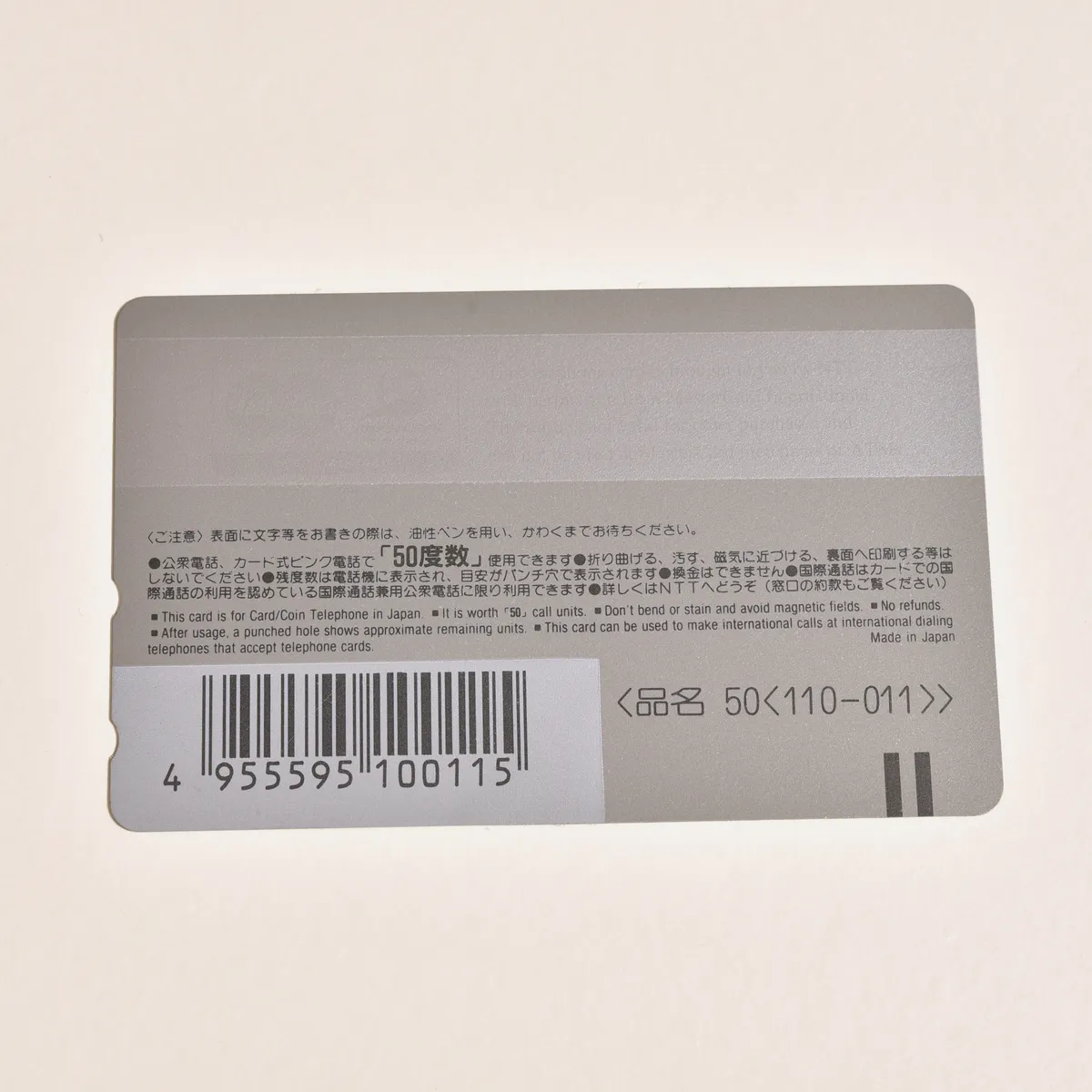 2002_heimen_item_064 image 2