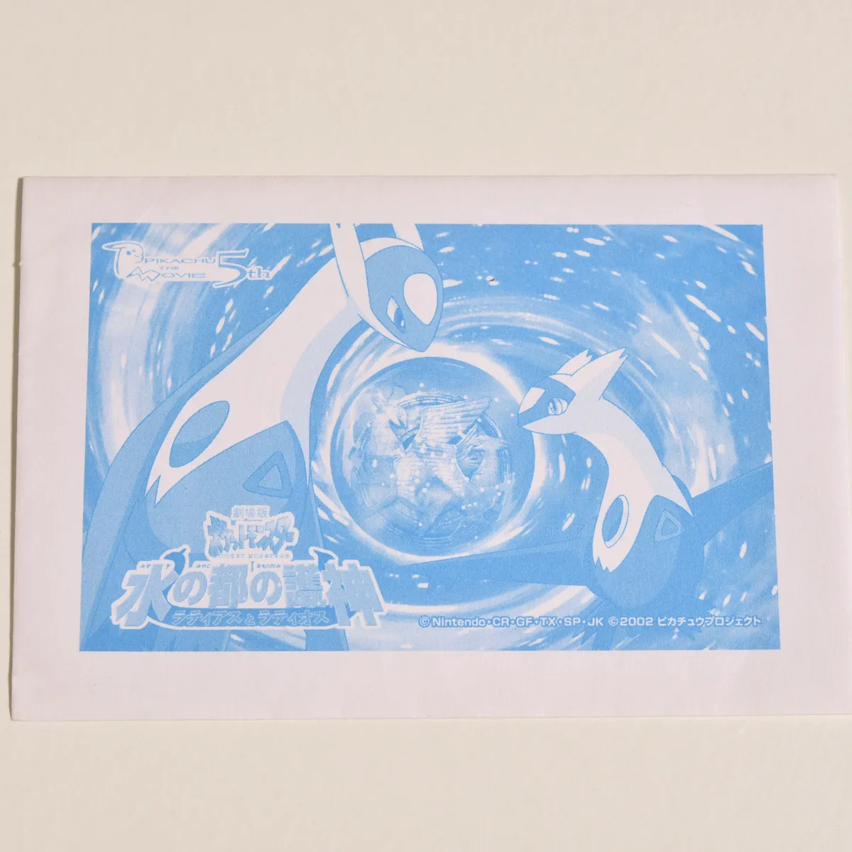 2002_heimen_item_064 image 3