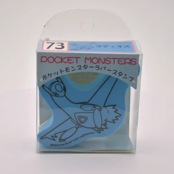 2002_rittai_item_007