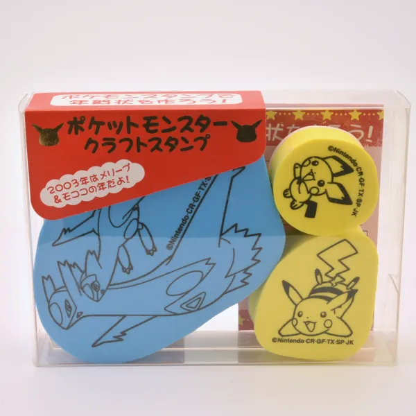 2002_rittai_item_008