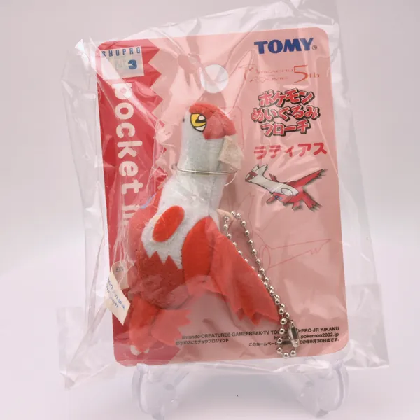 2002_rittai_item_023