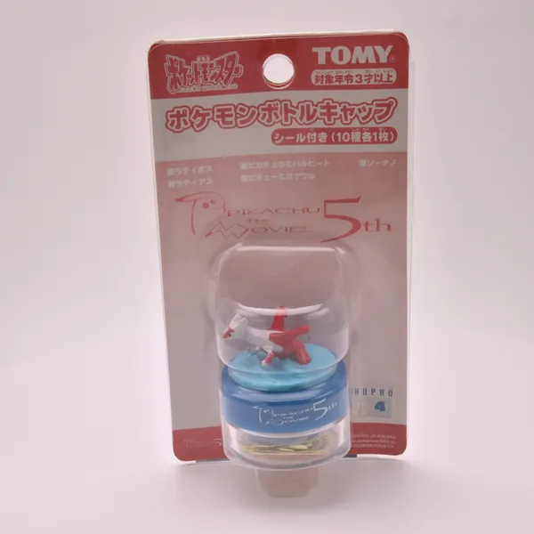 2002_rittai_item_025