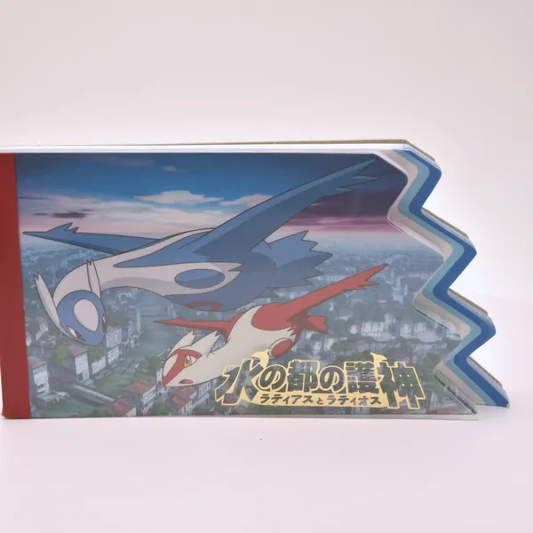 2002_rittai_item_027