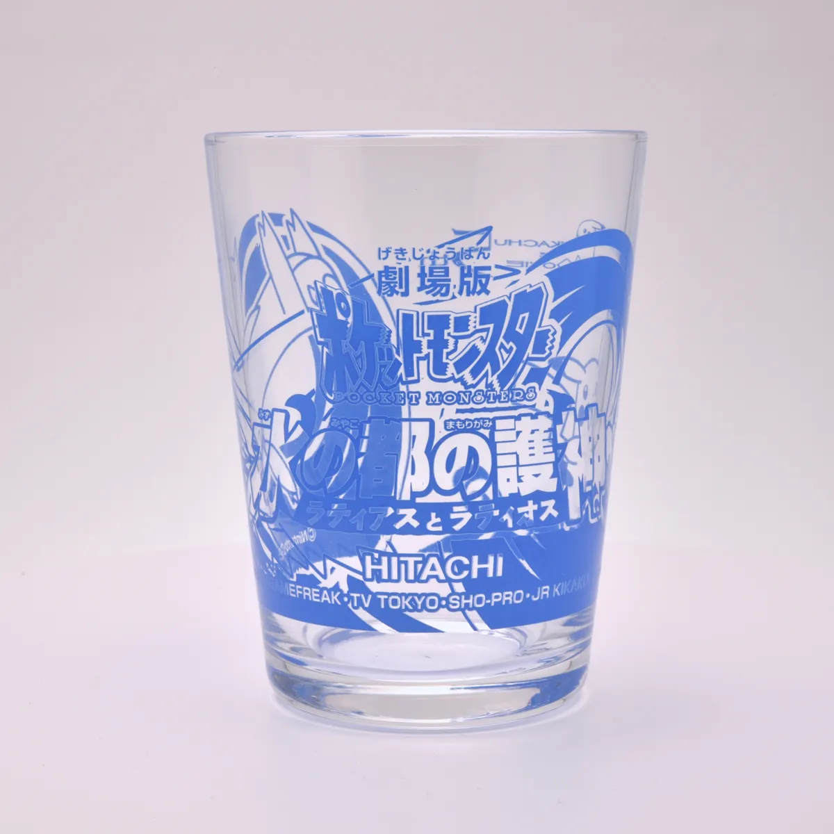 通常版
