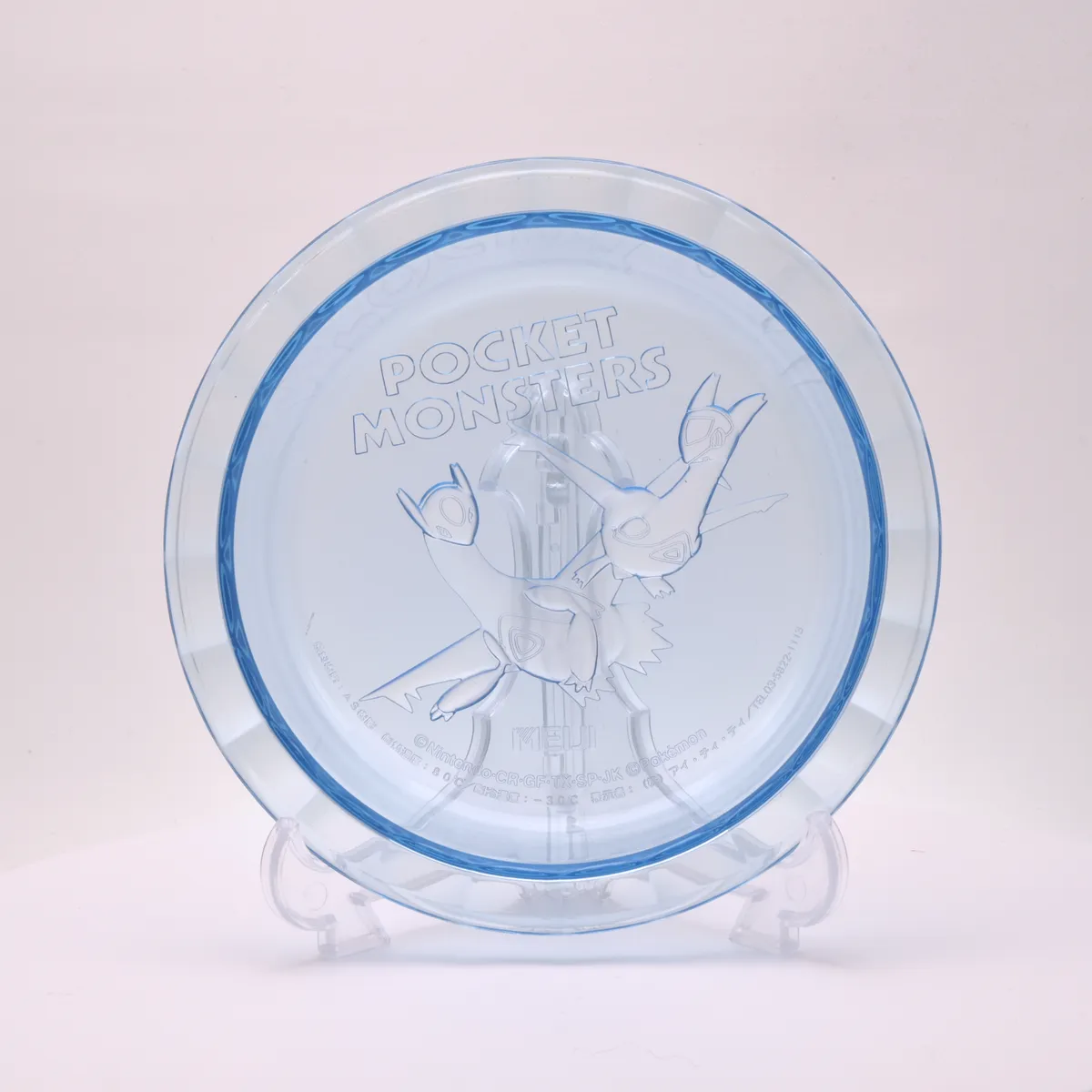 通常版