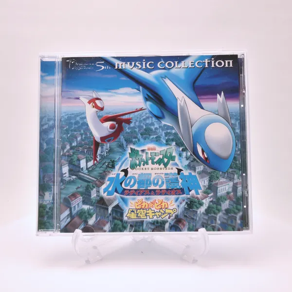 2002_rittai_item_041
