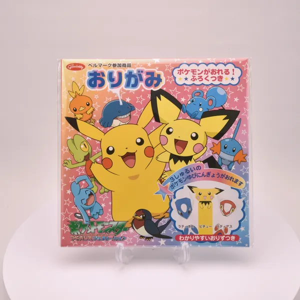 2002_rittai_item_042